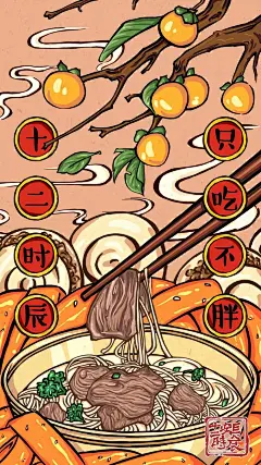 《长安十二时辰》海报，惊艳！_Burning : ▿ 早在18年伊始，《长安十二时辰》官方微博就放出了宣传海报。 ▿ 道具的影像在揭示关键人物的同时，也为情节发展设置了悬念，真相与抉择正如光影一般扑朔迷离。！…