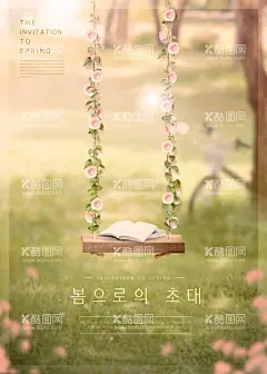 清新写真海报  - 源文件下载【酷图网】清新写真海报,婚摄摄影传单,婚纱照相馆,照婚纱照,个性摄影,婚纱照我们,婚纱宣传单,摄影海报,婚纱照,婚纱摄影,婚纱传单,写真摄影,传单,宣传,婚纱摄影促销,换图,抠图,婚纱摄影海报,婚纱摄影广告,婚庆海报,婚纱婚庆海报,婚纱广告,租赁海报,照片,写真,模板稿,个性婚纱照,相册背景,结婚周年庆