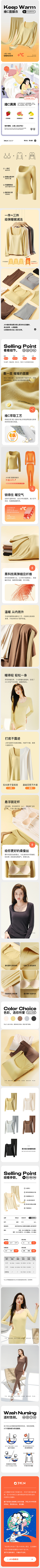 仔仔儿采集到德绒