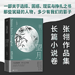 千晴☀采集到书籍封面