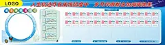 数学组教师简介  - 源文件下载【酷图网】教师简介,师资介绍,学校展板,校园文化,学校展板教育,学校展板宣传,学校展板展览,学校围墙,学校展板设计,学校文化,学校展板海报,学校展板广告,学校展板围墙,校园文化墙,小学文化,设计,背景,底纹,照片边框,造型,异形框,照片形状,阅读,书香文化,广告设计,70DPI,PSD