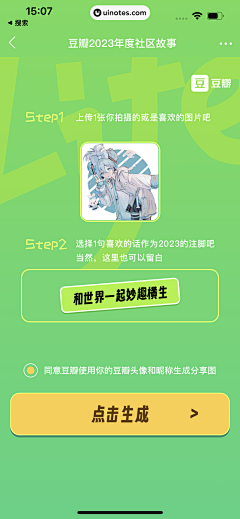 -古德毛宁采集到运营-平台专题参考