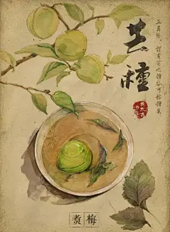 五月季，谓有芒之种谷可稼种矣