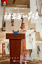 桂格重阳公益营销