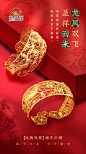 黄金-龙凤手镯