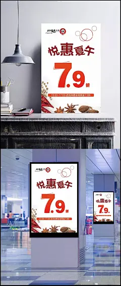 优惠单页|优惠单页,汽车优惠单页,饲料单页,单页,单页设计,小单页,快餐单页,蛋糕房单页,妇产科单页,手机促销单页,单页名片,贷款广告单页,抽奖单页,电信单页