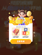 六一儿童节礼物弹窗UI设计图片_潮国创意