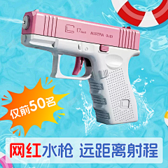 菜菜与兜兜采集到详情页