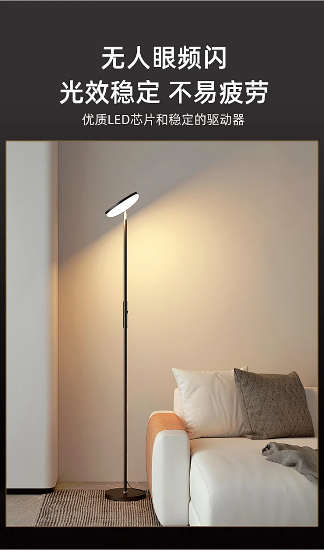 客厅落地灯超亮立式台灯落地卧室轻奢床头冷光灯led阅读墙角灯-tmall.com天猫-花瓣网