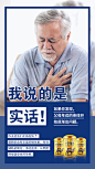 驼奶，奶粉，海报，养生知识，奶，奶制品海报、奶粉海报