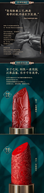 花西子雕花口红/浮雕唇膏女半哑光正红烂番茄色中国风杜鹃定制款-tmall.com天猫