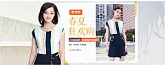 女装流潮时尚可爱欧美韩版少女文艺唯美简约手绘花纹水彩森女森系田园小清新春夏狂欢购3633淘宝天猫首页海报Banner钻展全屏海报轮播图片设计素材电商横幅广告促销专题页面活动页面海报图首页图欣赏模板
