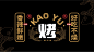 LOGO VI系统 | 烤鱼 品牌logo及VI形象设计