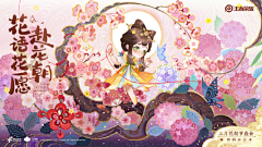 毛毛面采集到海报
