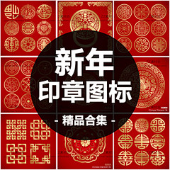 中国古代<span class=H>新年...