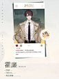 【人物介绍】三分钟，我要知道所有人的全部资料！ - TapTap 发现好游戏 : hello~各位艺人们好呀~之前小助理已经为艺人们带来过剧本以及主要剧本角色的消息啦！当然最重要的不...