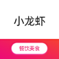 标签15