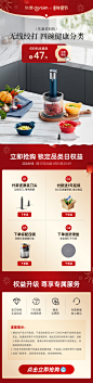 东菱佐料机绞肉机家用电动小型碎菜搅拌蒜泥全自动料理辅食多功能-tmall.com天猫