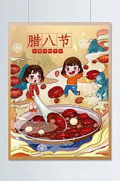 冬季腊八节腊八粥过年插画-众图网