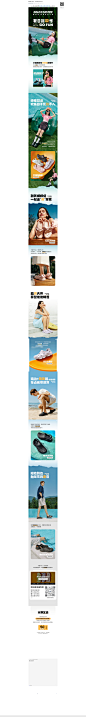 夏日新“洞”作，欢乐因子无孔不入