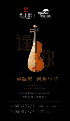 圆圆在发光采集到别墅