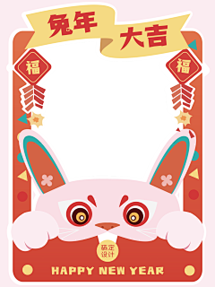 lx倾听采集到红包封面