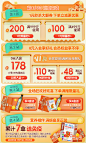 Biorela海外旗舰店
