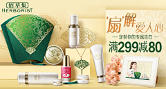QIQI1009采集到上海家化媒介KV