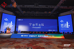 ItEason采集到舞美