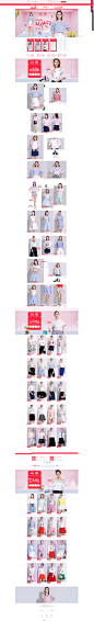 首页-rbeauty女装旗舰店-天猫Tmall_com 