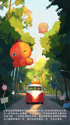 Tayhun采集到绘画教程