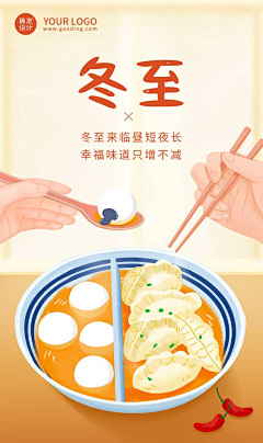 mjmmaggie采集到海报