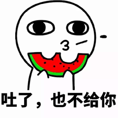 你是绿毛吗采集到表情包