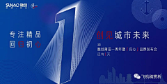 小绵羊OAA采集到企业banner