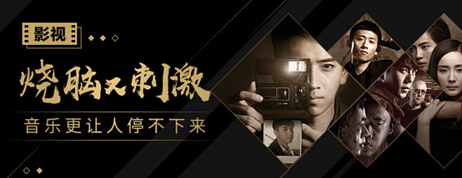 歌单Banner-酷我音乐