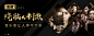 歌单Banner-酷我音乐