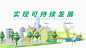 我给初中的范老师做了份PPT，架构图超洋气...