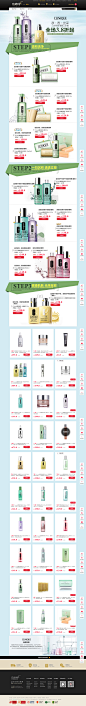 倩碧 0628特卖活动_倩碧 0628促销活动_乐蜂网