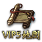 vip3Map_000254