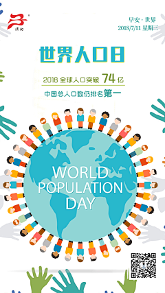 西木小栗子采集到早安