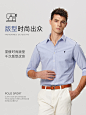 polo sport 牛津纺衬衫主图