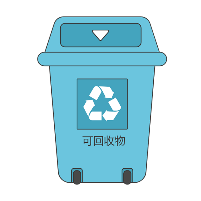 矢量-垃圾分类环保贴纸-SVG-垃圾桶