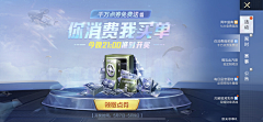 Gkosy_Sing采集到A- 和平精英【腾讯游戏系列】