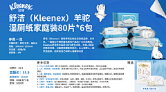 身无分温采集到个人作品
