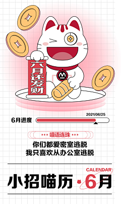 无边记采集到IP