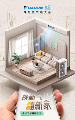 口十小梦采集到装修设计