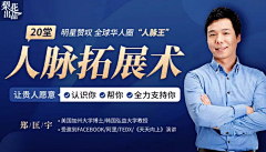 月野兔eve采集到教育