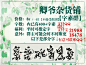 求转，转发可私信要两字，可商，质量不定【因为有些字写不好】
@卿若虞/Hide
