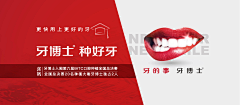 觉醒与吃货采集到banner