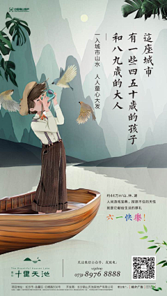 先形——霍采集到微信
